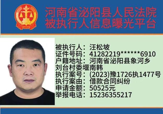 驻马店新闻网官方网站,驻马店新闻网官方网站最新-第6张图片 驻马店新闻网官方网站,驻马店新闻网官方网站最新-第6张图片