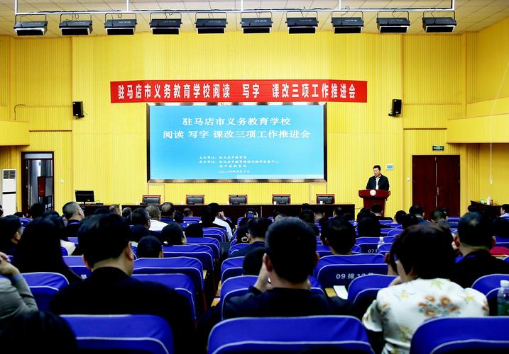 驻马店新闻网官方网站,驻马店新闻网官方网站最新-第8张图片 驻马店新闻网官方网站,驻马店新闻网官方网站最新-第8张图片