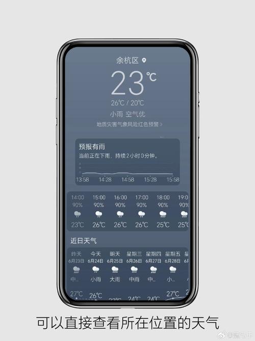 中国天气网孝感天气预报 - 中国天气网孝感天气预报查询-第2张图片