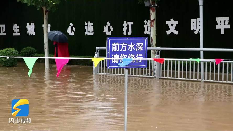 山东省临沂市平邑天气预报(山东临沂平邑县天气预报)-第1张图片 山东省临沂市平邑天气预报(山东临沂平邑县天气预报)-第1张图片