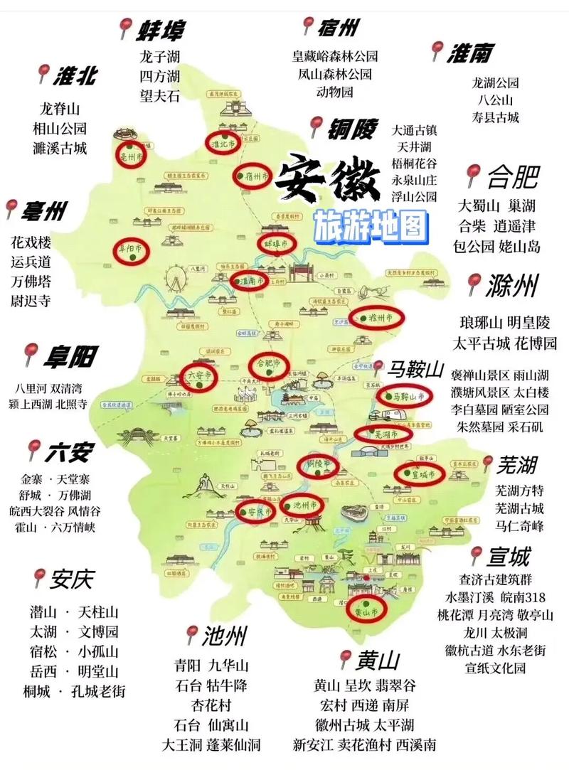 黑龙江旅游地图（黑龙江旅游地图高清版 景点）-第1张图片