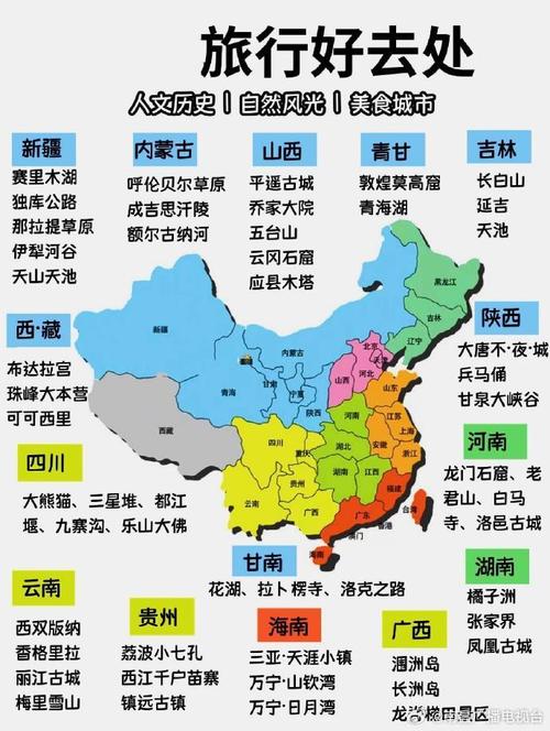 黑龙江旅游地图（黑龙江旅游地图高清版 景点）-第3张图片