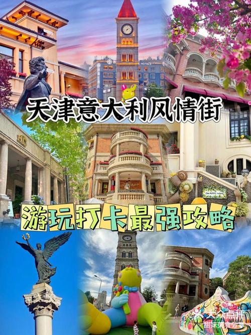 意大利风情旅游区(意大利风情旅游区门票多少钱)-第6张图片 意大利风情旅游区(意大利风情旅游区门票多少钱)-第6张图片