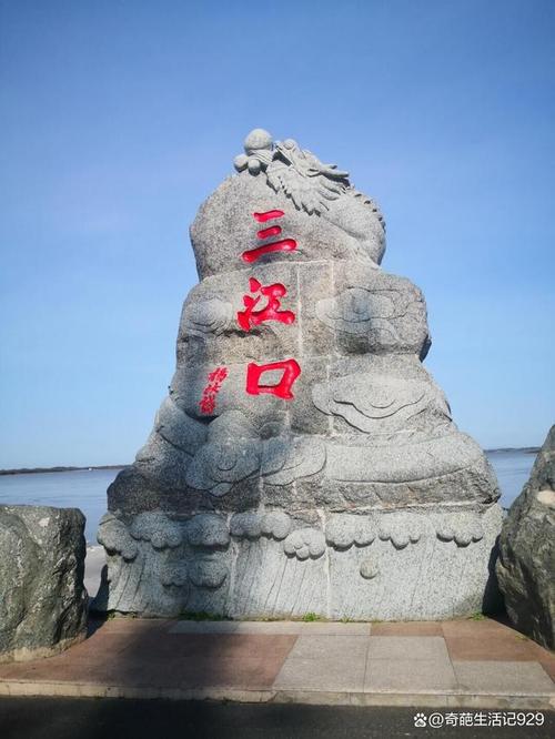 佳木斯旅游景点 - 佳木斯旅游景点有哪些-第7张图片 佳木斯旅游景点 - 佳木斯旅游景点有哪些-第7张图片