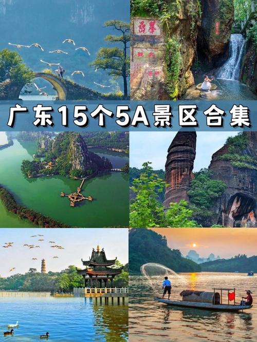 广州长隆旅游度假区 - 广州长隆旅游度假区附近酒店-第7张图片