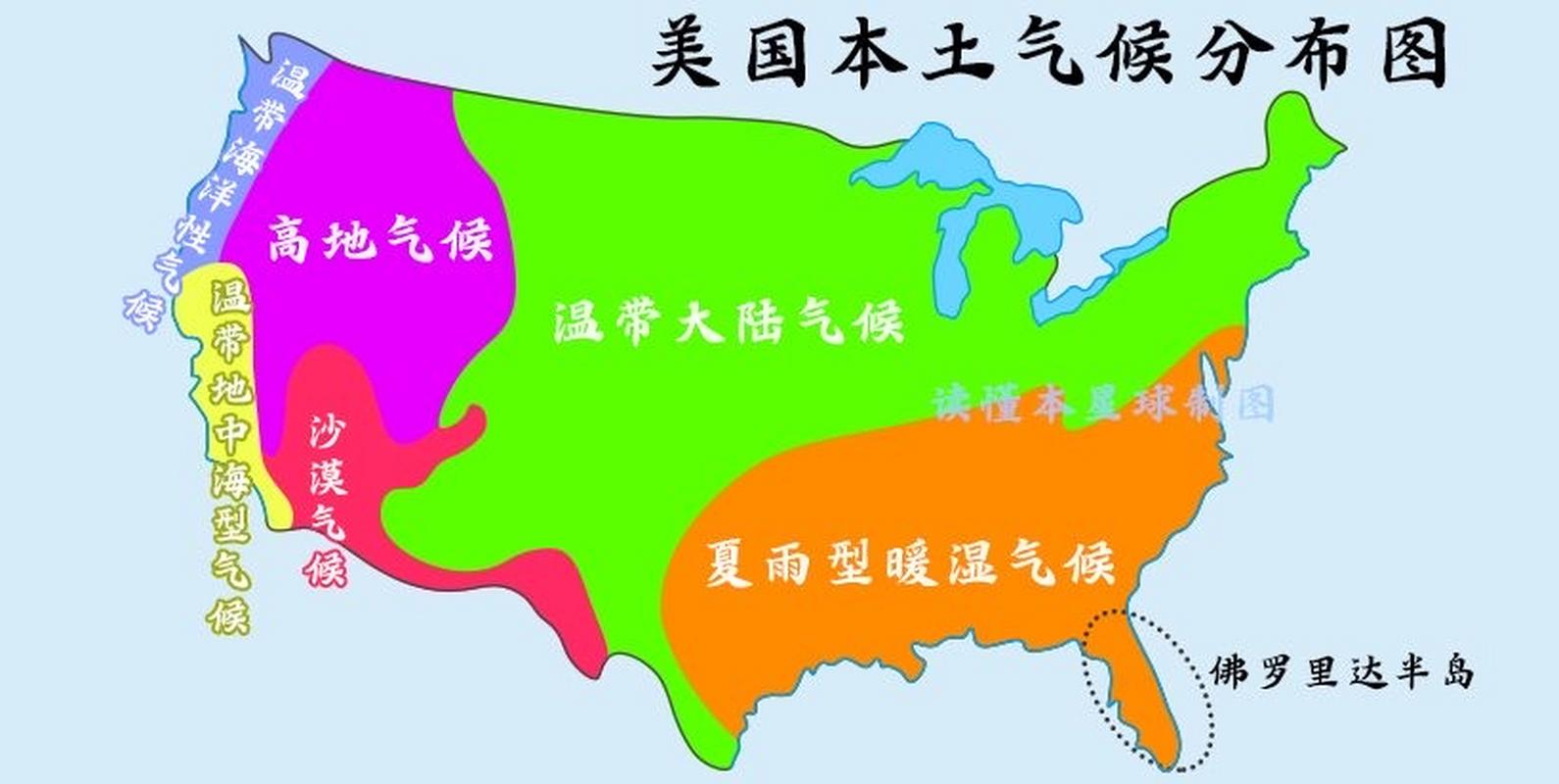 美国一年四季天气状况,美国一年四季温度是多少-第5张图片 美国一年四季天气状况,美国一年四季温度是多少-第5张图片