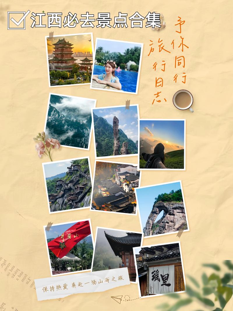 前十旅游景点江西,江西旅游景点排名前十名-第2张图片 前十旅游景点江西,江西旅游景点排名前十名-第2张图片