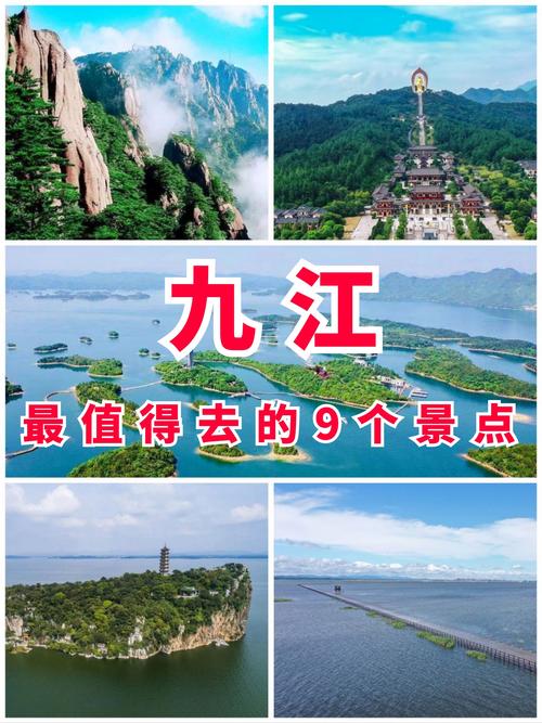 前十旅游景点江西,江西旅游景点排名前十名-第5张图片 前十旅游景点江西,江西旅游景点排名前十名-第5张图片