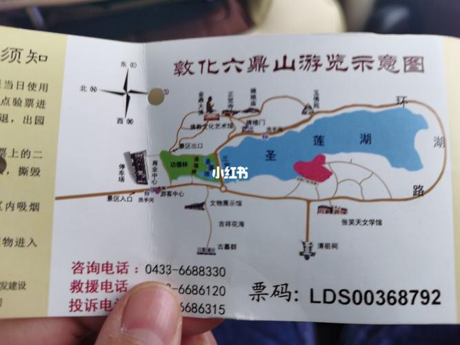 敦化六鼎山天气预报（敦化六鼎山天气预报15天）-第8张图片