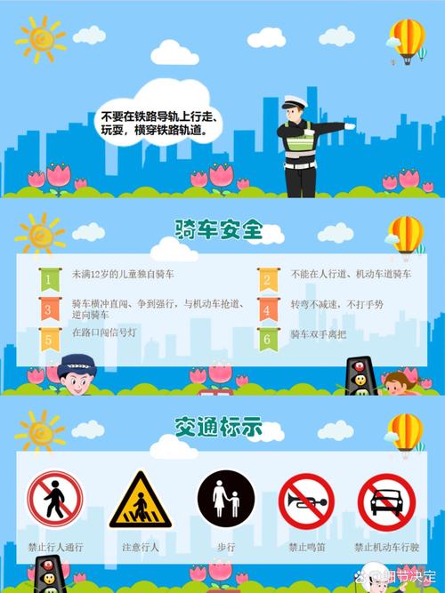 出行主要遵守规则是什么(出行要遵守交通规则)-第3张图片 出行主要遵守规则是什么(出行要遵守交通规则)-第3张图片