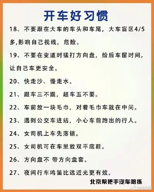 出行主要遵守规则是什么(出行要遵守交通规则)-第8张图片 出行主要遵守规则是什么(出行要遵守交通规则)-第8张图片