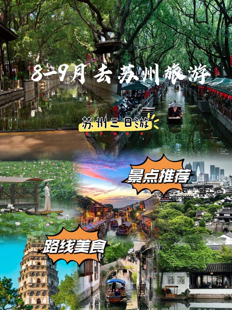 太湖古镇天气预报 - 太湖古镇天气预报7天-第5张图片 太湖古镇天气预报 - 太湖古镇天气预报7天-第5张图片