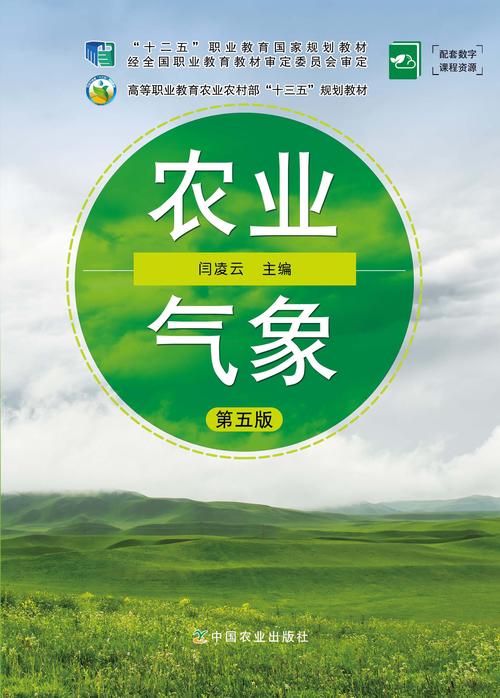 仁寿天气30天预报，仁寿天气30天预报-第3张图片