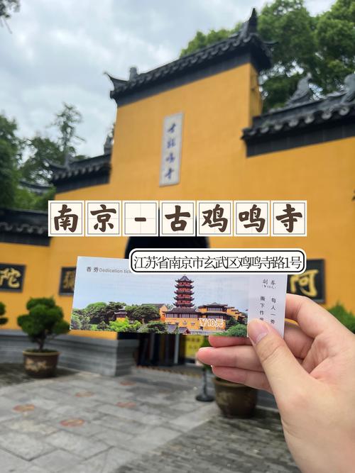 南京旅游集团 - 南京旅游集团招聘-第1张图片 南京旅游集团 - 南京旅游集团招聘-第1张图片