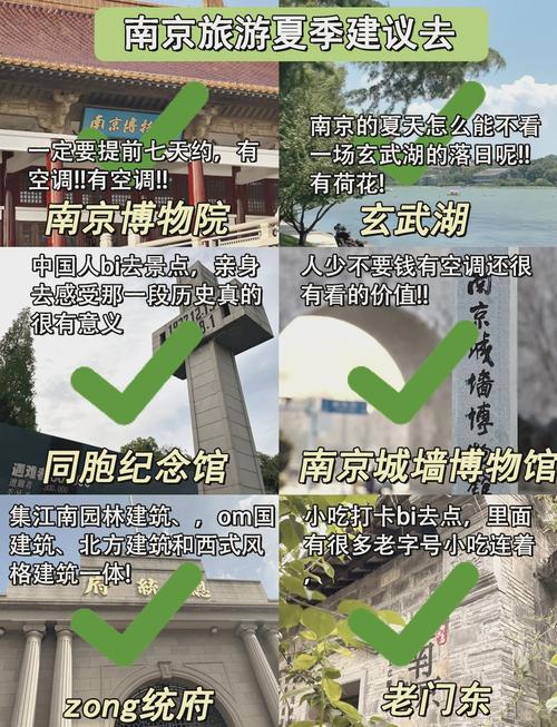 南京旅游集团 - 南京旅游集团招聘-第3张图片 南京旅游集团 - 南京旅游集团招聘-第3张图片