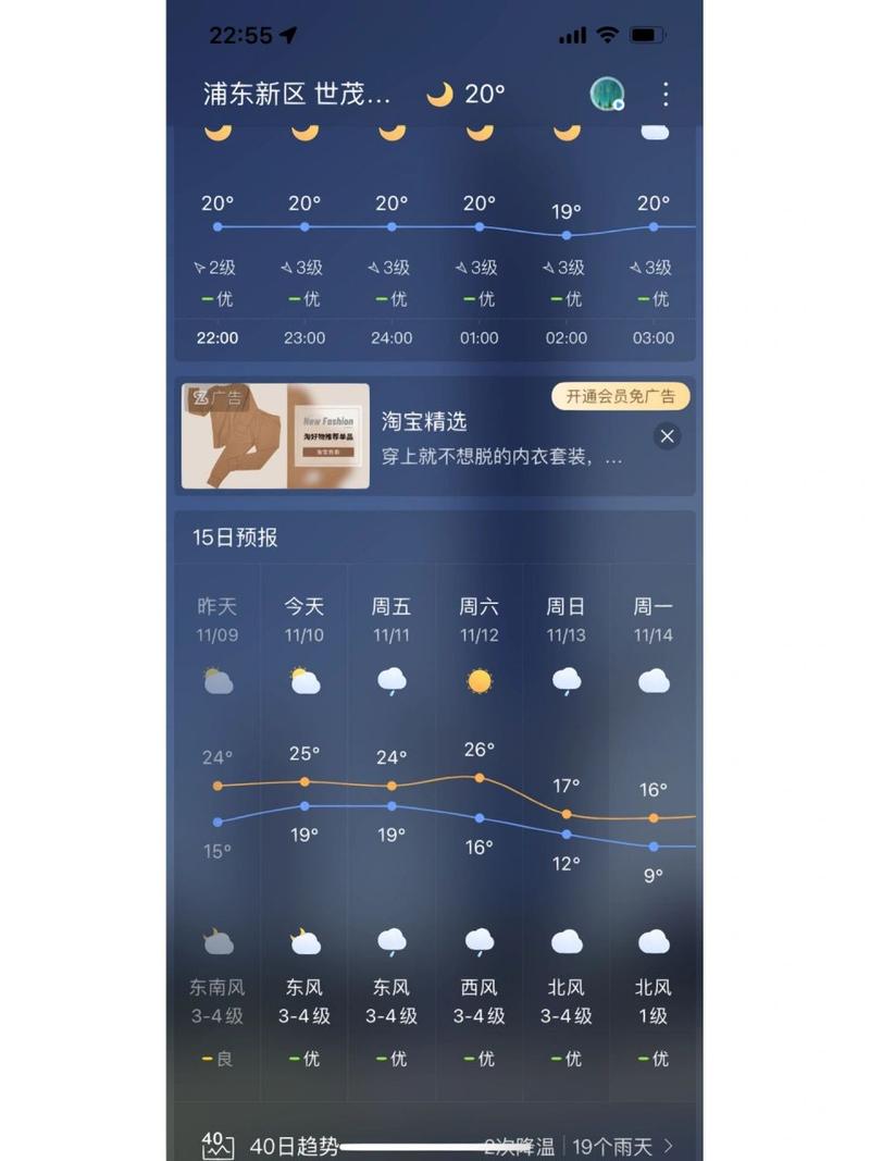 哥德堡天气预报 - 哥德堡天气预报7天-第1张图片 哥德堡天气预报 - 哥德堡天气预报7天-第1张图片