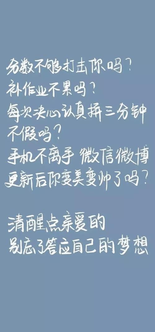 初三出行可不可以带手机 - 初三出行可不可以带手机进去-第7张图片 初三出行可不可以带手机 - 初三出行可不可以带手机进去-第7张图片