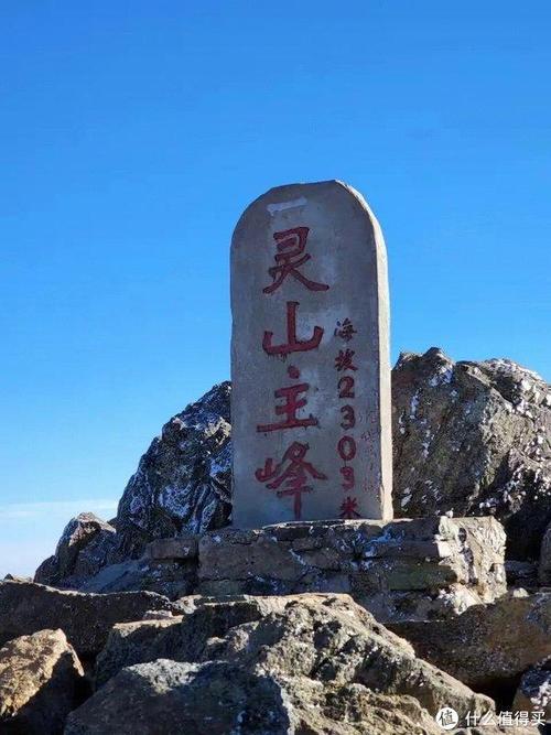 门头沟天气 - 门头沟天气预报一周天气-第4张图片 门头沟天气 - 门头沟天气预报一周天气-第4张图片