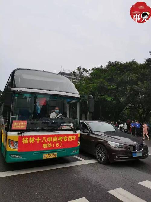 出行坐大巴要不要身份证(坐大巴要出示身份证吗)-第3张图片 出行坐大巴要不要身份证(坐大巴要出示身份证吗)-第3张图片