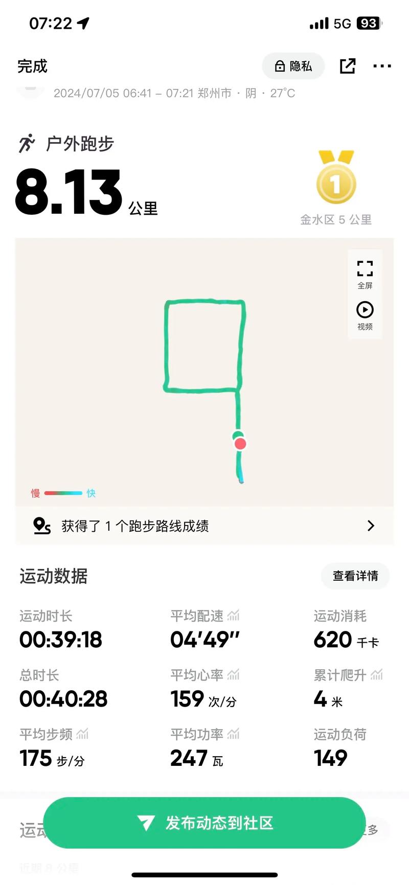 江华天气预报，江华天气预报一周 7天-第3张图片