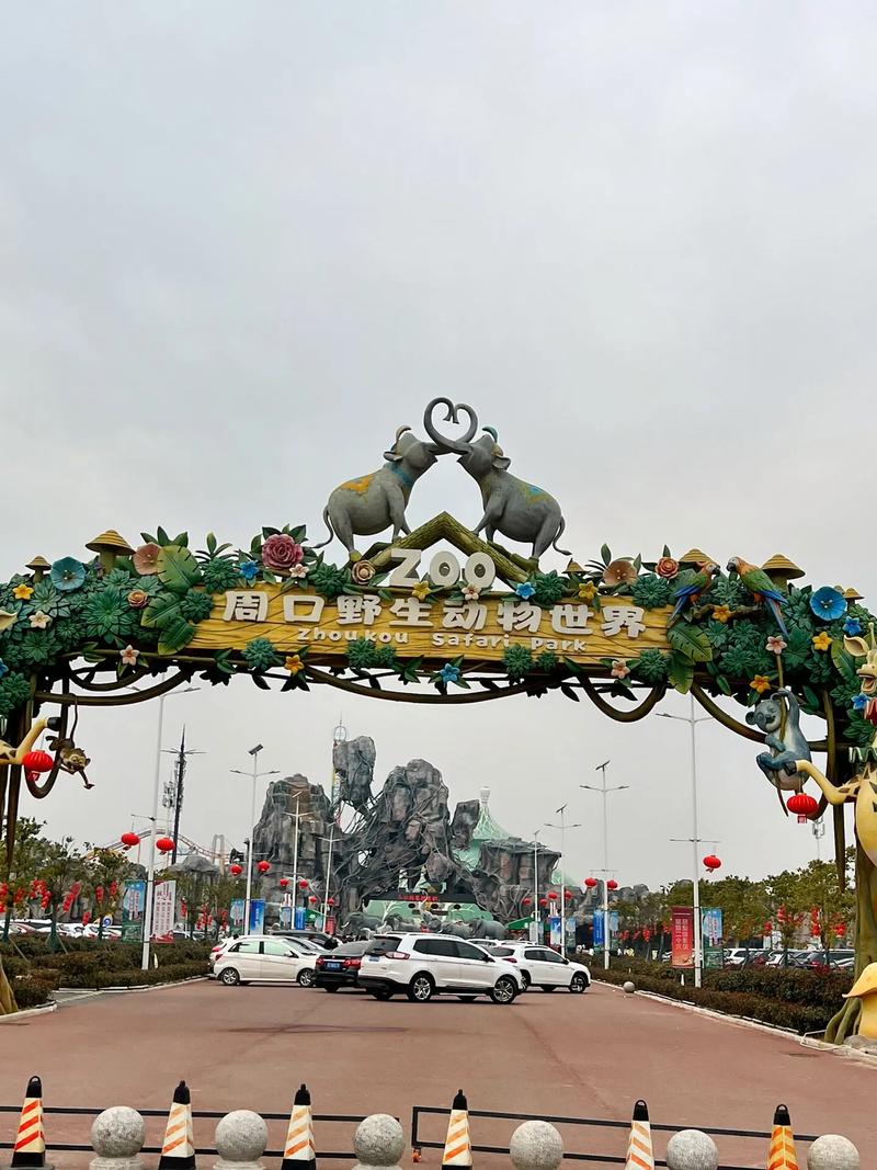 河南旅游年卡2024景点明细 - 河南旅游年卡2024景点明细列表-第3张图片 河南旅游年卡2024景点明细 - 河南旅游年卡2024景点明细列表-第3张图片