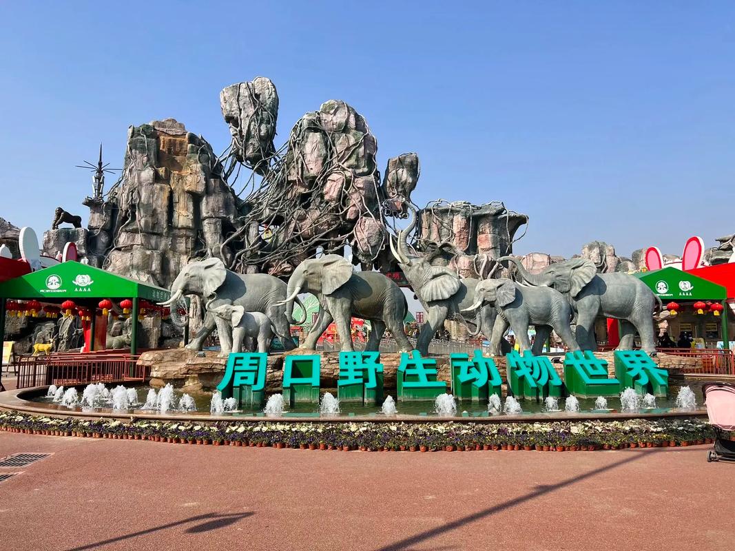 河南旅游年卡2024景点明细 - 河南旅游年卡2024景点明细列表-第4张图片 河南旅游年卡2024景点明细 - 河南旅游年卡2024景点明细列表-第4张图片