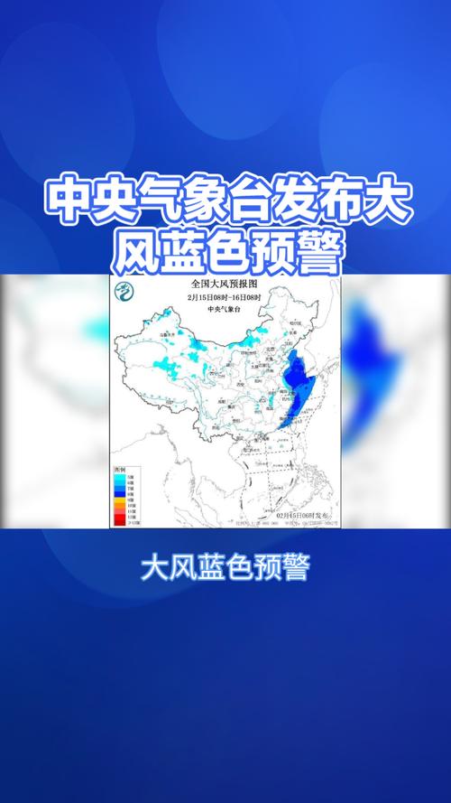 太原市天气预报一个月，太原近一个个月天气预报2345-第3张图片
