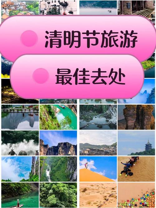 清明节旅游景点推荐 - 清明节旅游景点推荐广西-第2张图片 清明节旅游景点推荐 - 清明节旅游景点推荐广西-第2张图片