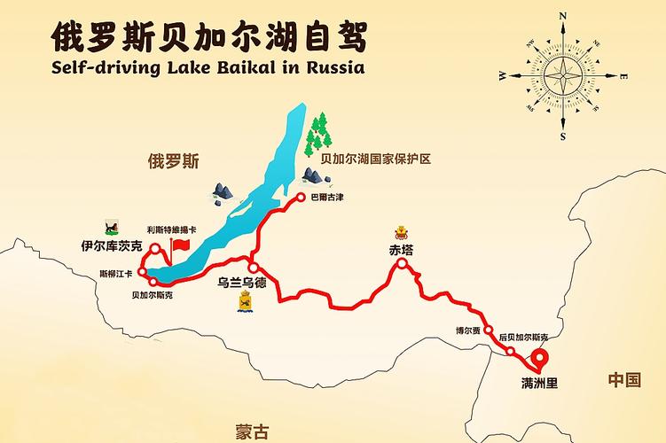 去贝加尔湖需要多少钱,到贝加尔湖旅游的最佳时间-第2张图片 去贝加尔湖需要多少钱,到贝加尔湖旅游的最佳时间-第2张图片