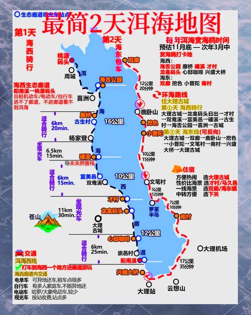 云南攻略最佳旅游攻略5天（云南攻略自助游攻略）-第3张图片