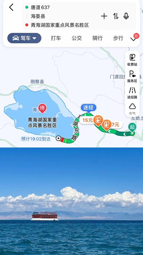 西宁旅游租车带司机多少钱一个月,西宁租车包车-第4张图片 西宁旅游租车带司机多少钱一个月,西宁租车包车-第4张图片