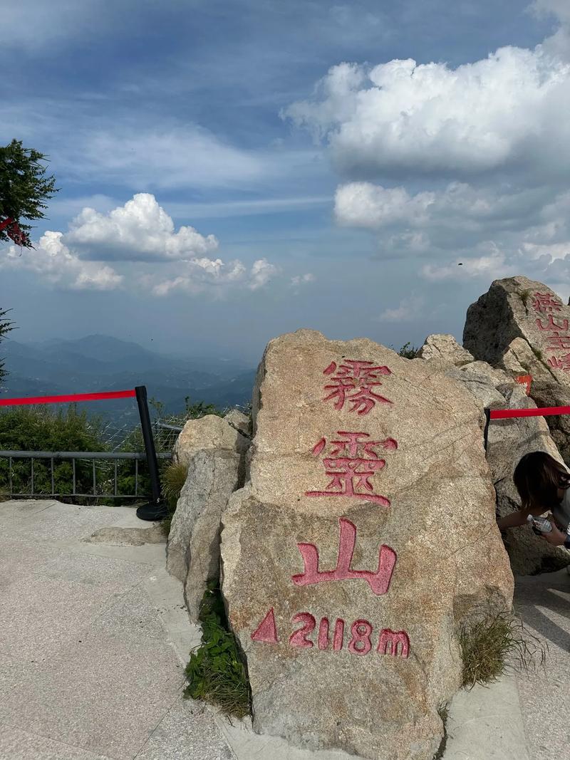 雾灵山属于北京还是河北(雾灵山算北京吗)-第3张图片 雾灵山属于北京还是河北(雾灵山算北京吗)-第3张图片