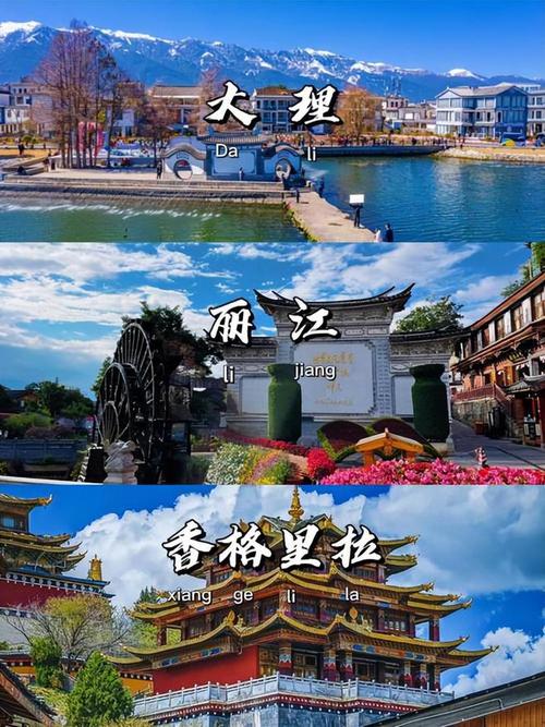 丽江旅游的报价和费用,丽江旅游攻略及费用-第1张图片 丽江旅游的报价和费用,丽江旅游攻略及费用-第1张图片