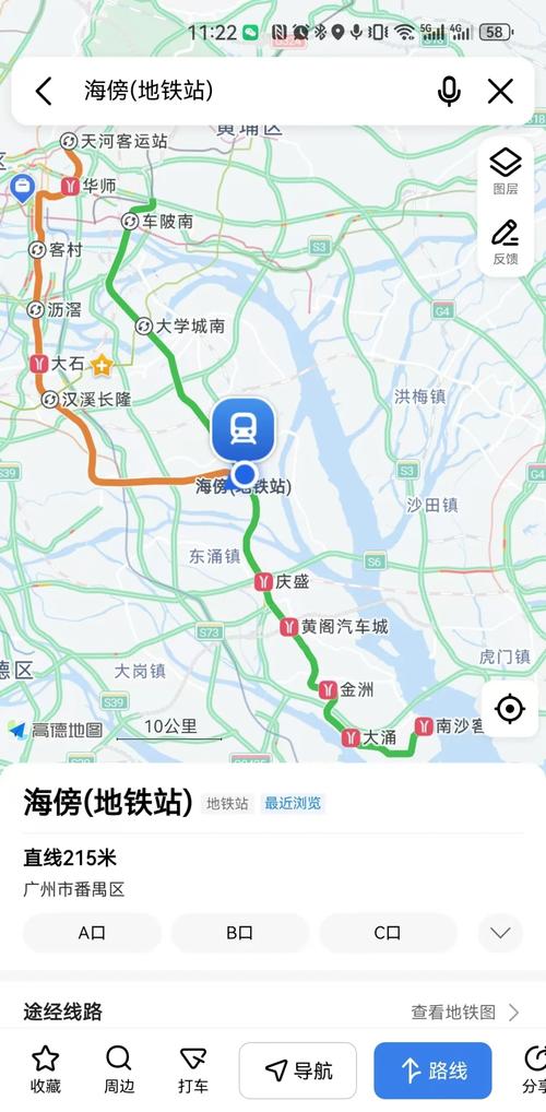 句容到海门的大巴，海门到句容汽车票多少-第6张图片
