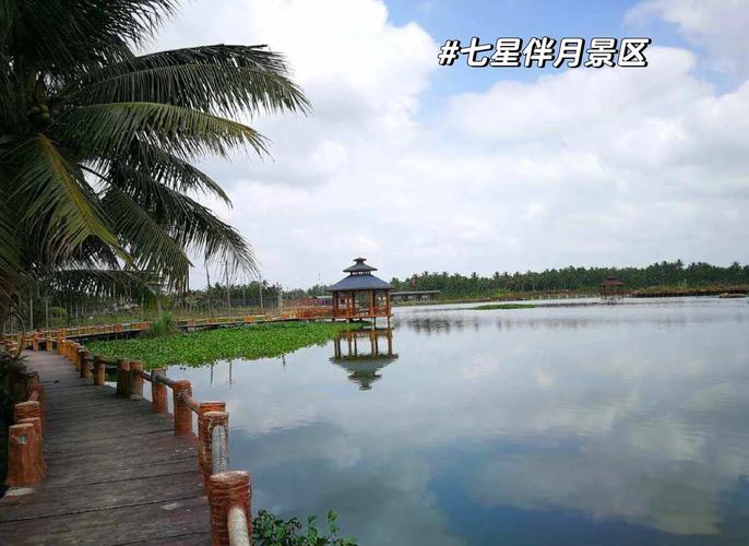 琼海好玩的景点推荐一日游(琼海一日游必去景点)-第4张图片 琼海好玩的景点推荐一日游(琼海一日游必去景点)-第4张图片