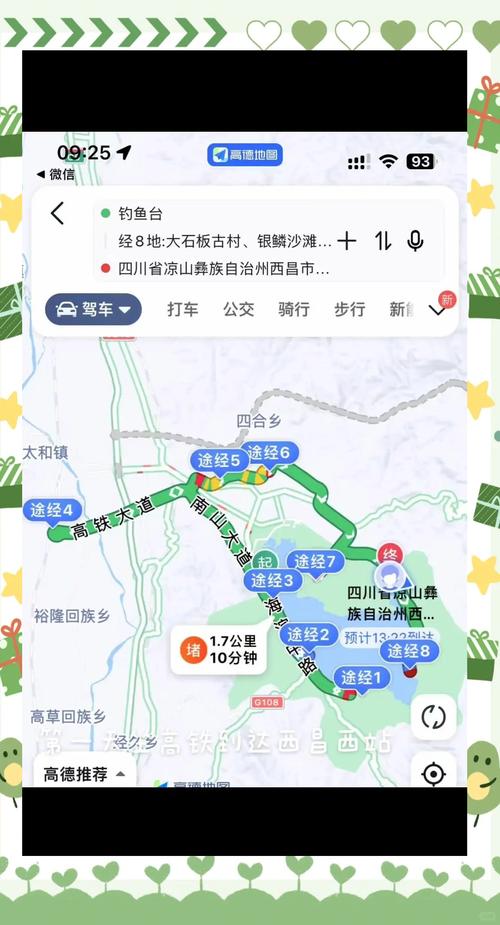 琼海好玩的景点推荐一日游(琼海一日游必去景点)-第6张图片 琼海好玩的景点推荐一日游(琼海一日游必去景点)-第6张图片