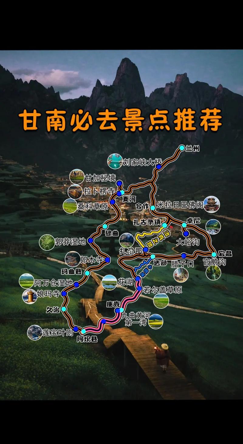 甘南旅游景点排名榜前十,甘南旅游景点排名榜前十名有哪些-第4张图片 甘南旅游景点排名榜前十,甘南旅游景点排名榜前十名有哪些-第4张图片