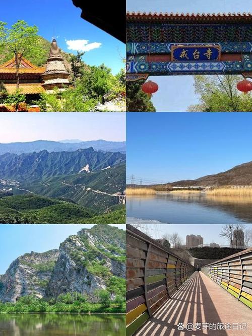 门头沟游玩好去处 - 门头沟游玩景点-第2张图片 门头沟游玩好去处 - 门头沟游玩景点-第2张图片