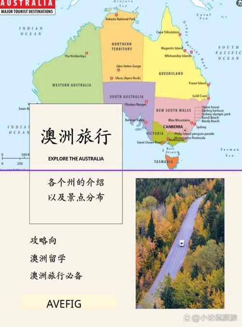 澳大利亚有名景点英文,澳大利亚的著名景点英语介绍-第4张图片 澳大利亚有名景点英文,澳大利亚的著名景点英语介绍-第4张图片