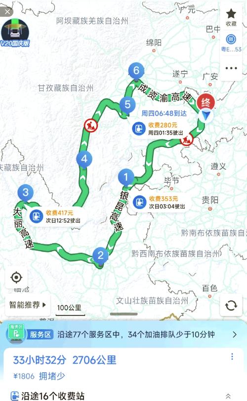 昆明旅游攻略自由行路线(昆明旅游攻略自驾游)-第1张图片 昆明旅游攻略自由行路线(昆明旅游攻略自驾游)-第1张图片