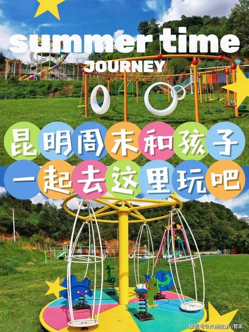 昆明旅游攻略自由行路线(昆明旅游攻略自驾游)-第4张图片 昆明旅游攻略自由行路线(昆明旅游攻略自驾游)-第4张图片