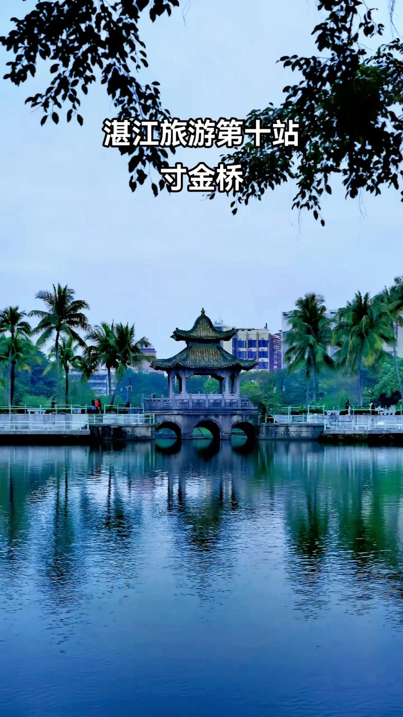湛江景点大全湛江前十旅游景点(湛江前十旅游景点介绍)-第1张图片 湛江景点大全湛江前十旅游景点(湛江前十旅游景点介绍)-第1张图片