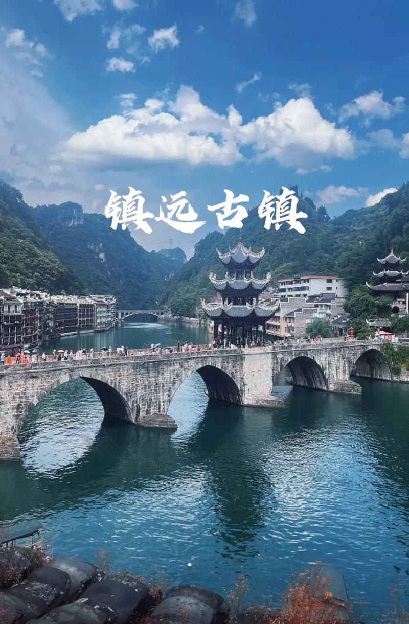 黔东南旅游前十景点排名榜,黔东南前十旅游景点大全-第1张图片 黔东南旅游前十景点排名榜,黔东南前十旅游景点大全-第1张图片