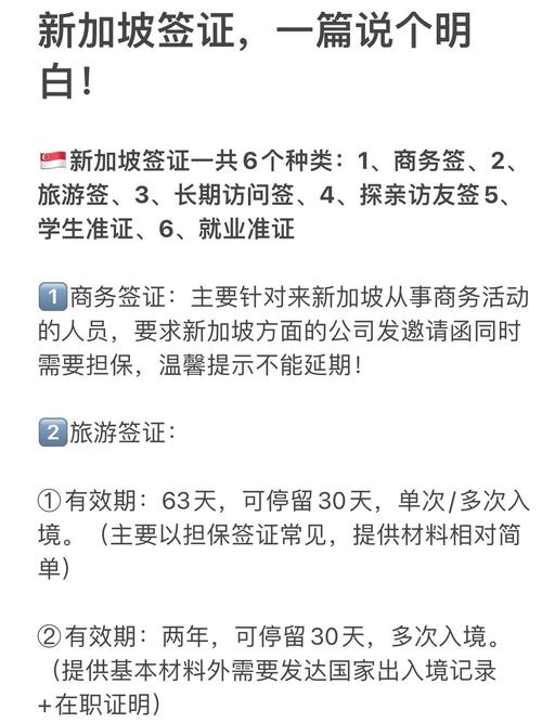 新加坡旅行2021 - 新加坡旅行社信誉比较好的-第1张图片