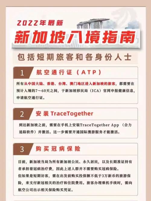新加坡旅行2021 - 新加坡旅行社信誉比较好的-第2张图片