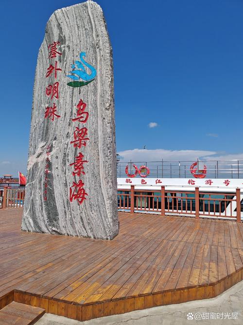 巴彦淖尔旅游前十景点排名榜,巴彦淖尔旅游攻略-第5张图片 巴彦淖尔旅游前十景点排名榜,巴彦淖尔旅游攻略-第5张图片