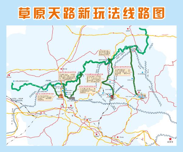 山东旅游攻略自驾游路线 - 山东攻略旅游自由行-第3张图片 山东旅游攻略自驾游路线 - 山东攻略旅游自由行-第3张图片