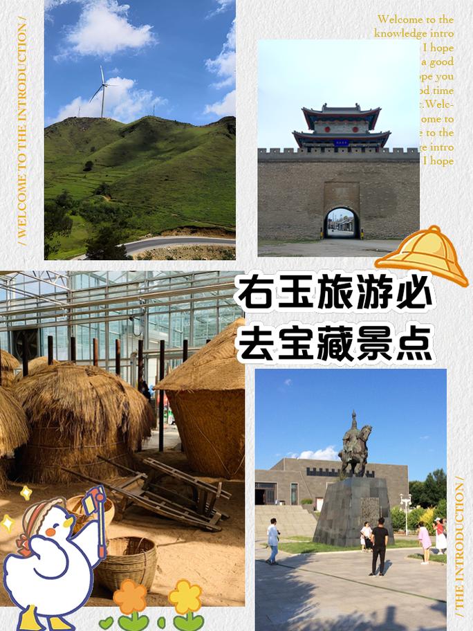 右玉县旅游公路最新消息,右玉县旅游公路最新消息查询-第1张图片 右玉县旅游公路最新消息,右玉县旅游公路最新消息查询-第1张图片