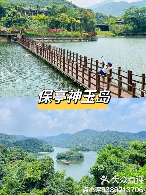 保亭比较好的温泉,海南保亭温泉哪里好-第3张图片 保亭比较好的温泉,海南保亭温泉哪里好-第3张图片