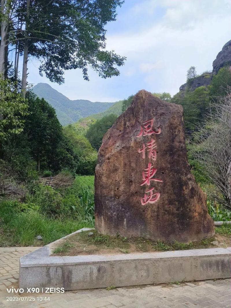 丽水旅游景点攻略一日游,丽水旅游景点攻略一日游路线-第1张图片 丽水旅游景点攻略一日游,丽水旅游景点攻略一日游路线-第1张图片